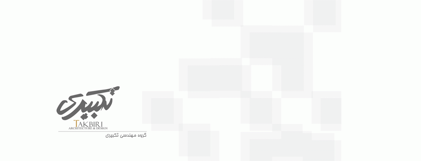 گروه مهندسی تکبیری